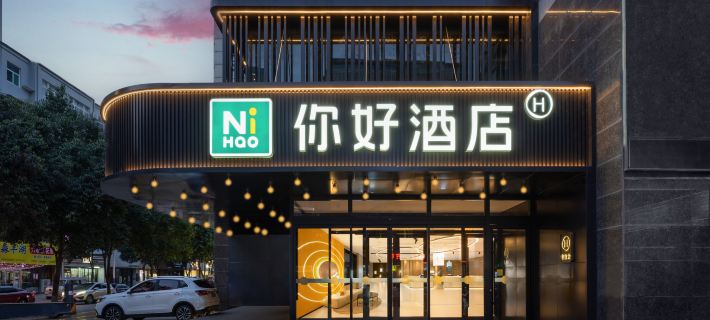 Ni Hao Hotel (Hancheng Zhonghuan Guangchang) Hotels in Hancheng