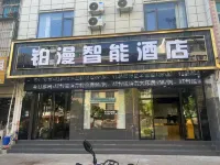 Anime Intelligent Hotel Hotel di Wuding