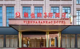 Vienna SanHao Hotel (Shangrao Guangfeng Lulin Hotel)