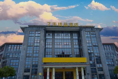 7 Days Premium (Chongqing Qianjiang Airport, High-Speed Railway Station) Hotel dekat Forest Engineering Monument