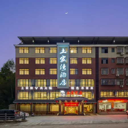 Tujiawan Hotel (Yongding Tulou Branch)