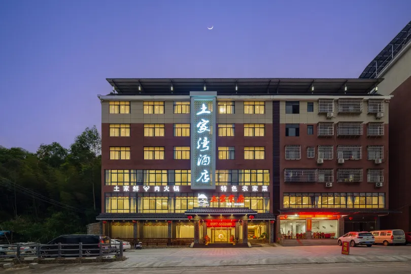 Tujiawan Hotel (Yongding Tulou Branch)