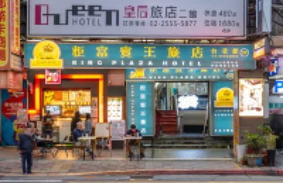 Giant Rich King Plaza Hotel Hotels near Ningxia Night Market