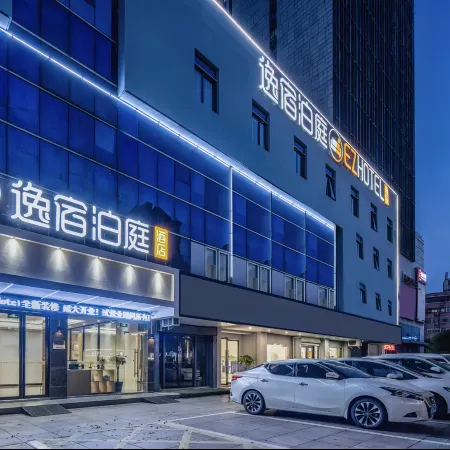 EZBoomtel Hotel (Ningbo Cixi Yintai Municipal Government)