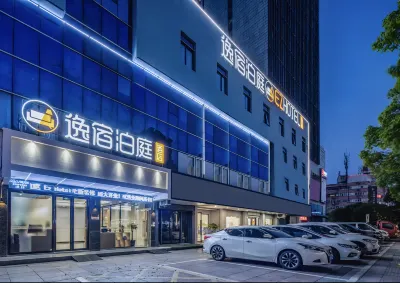 EZBoomtel Hotel (Ningbo Cixi Yintai Municipal Government) Hotels in Cixi