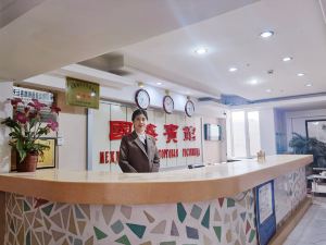 Guoxin Hotel