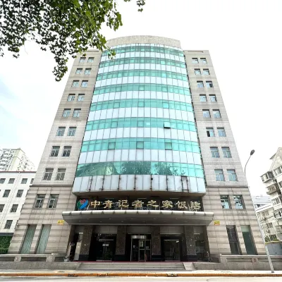 CY Journalists' Home Hotel（Dongzhimen Hospital Dongsishitiao Subway Station Branch） 東直門駅周辺のホテル