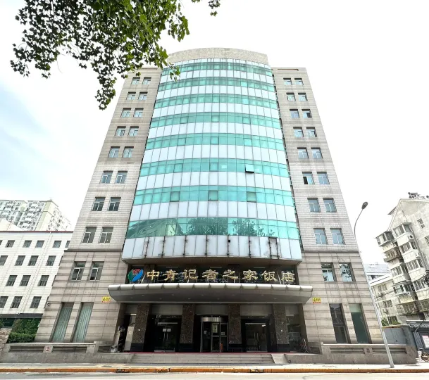 CY Journalists' Home Hotel