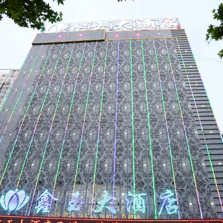 Kuqa Xinyu Hotel (Guiz Plaza)