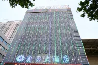 Kuqa Xinyu Hotel (Guiz Plaza) Hoteles cerca de Kuqa Gymnasium