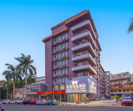 Weihao Select Hotel Отели рядом с достопримечательностью «Nanya Plaza»