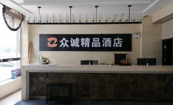 Zhongcheng Hotel