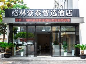 GreenTree Inn Smart Choice (Shanghai Jiangyang South Road Changjiang West Road)