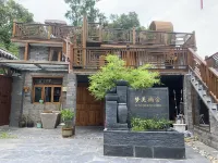 夢美楠舍民宿 鄰近永安橋的酒店