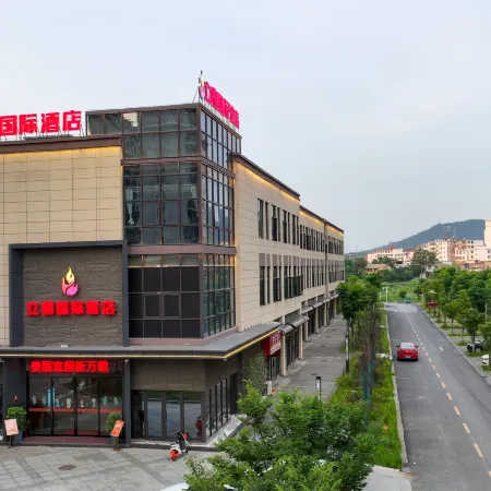 Liding International Hotel