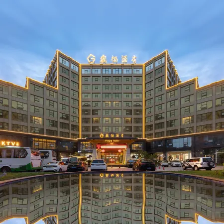 Fengqi Hotel (Fanjingshan Branch)