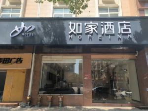 如家飯店（象山客運中心萬達廣場店）