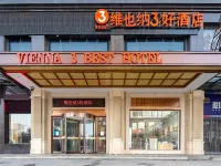 Vienna 3 Best Hotel (inan Changqing University Town) Hotels near Qilu University of Technology (Daxue Road)