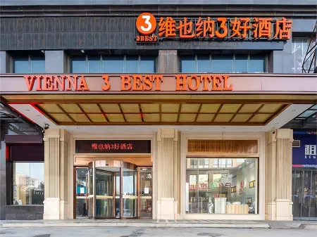 Vienna 3 Best Hotel (inan Changqing University Town) Отели рядом с достопримечательностью «Qilu University of Technology (Daxue Road)»