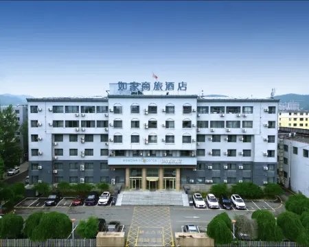 Homeinn Selected Hotel (Minzhong Street Baishan) Hoteles en Baishán