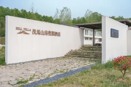 Moon Bay Muxuan Ximashanfang Resort