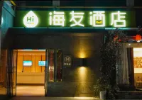 Hi Inn (Kunshan Hongji Plaza Shunfan North Road Subway Station) - 2-Star