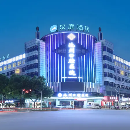 HanTing Hotel (Chizhou Shangzhidu)