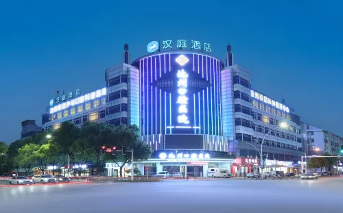 HanTing Hotel (Chizhou Shangzhidu) - 2-Star