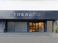 如家商旅酒店（常州火車站青果巷店） 鄰近天宁区的酒店