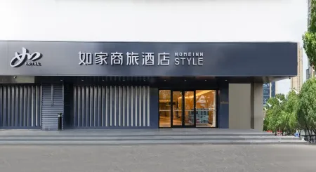 Homeinn Selected Hotel (Changzhou Railway Station Qingguo Alley) Отели рядом с достопримечательностью «China Dinosaur Land»