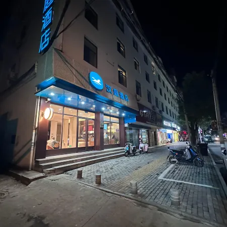 HanTing Hotel (Chizhou Dongzhi)