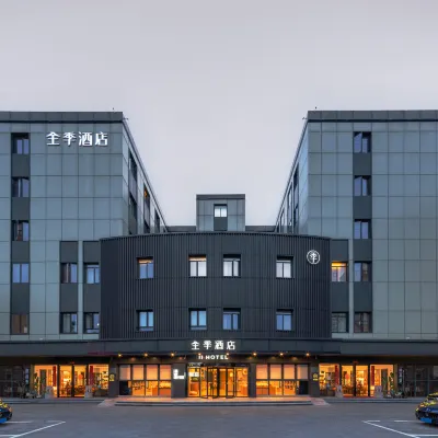 全季酒店（南昌八一廣場青山湖西地鐵站店） 鄰近七里的酒店