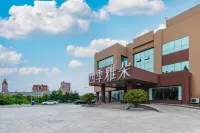 Four Seasons Atour Hotel Rizhao (Shanhaitian Tourism Resort)