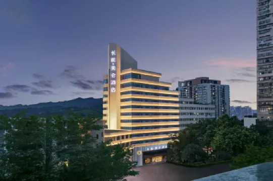 重慶解放碑洪崖洞長航美侖飯店 重慶住宿飯店