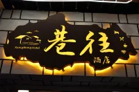 Zhenyuan Lane to Hotel - Pet friendly