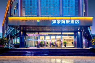 Homeinn Selected Hotel (Pingyao Ancient City South Gate Visitor Center) Hotels in Jinzhong