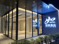 홈인 · neo (상하이 와이가오차오 자유무역지구 북쪽 지하철역) 가오챠오 공원 주변 호텔