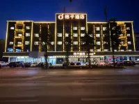 Orange Hotel (Jingjiang Taihe Wuyue Plaza) Hotels near Jingjiang Sports Center