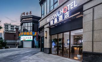 Jinke Ruijing Hotel (6 kilometers light rail station)