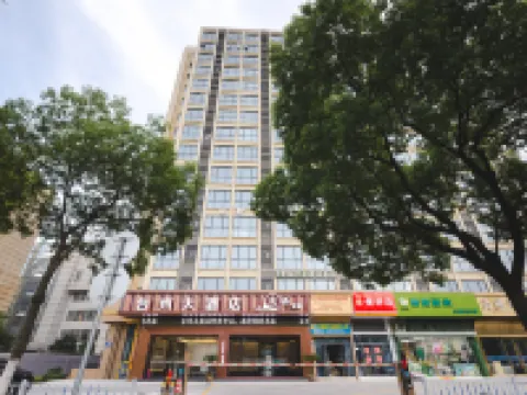 Taizhou Grand Hotel (Jiaxing South Lake Railway Station) Hotels near Jiaxing Fanli Lake