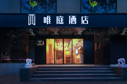Weiting Hotel (Shanghai People's Square Subway Station Changzheng Hospital Branch)