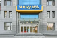 Yuanjia 365 Hotel Chain (Shijiazhuang Vocational College of Technology) Hotels in Shijiazhuang