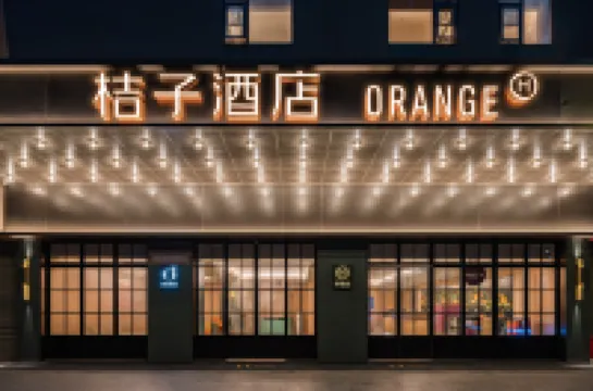 Orange Hotel (Shenzhen Futian Shawei Metro Station) Hotels near Futian Sports Park