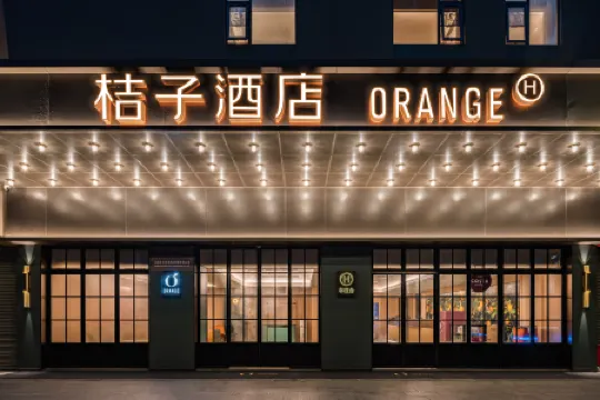 Orange 호텔 (선전 푸톈 샤웨이 지하철역)