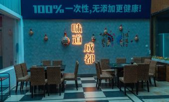 DLK Hotels (Qishan Caijiapo Railway Station)