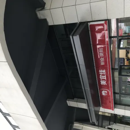 Shinjuku Liangpin Apartment (Shunju Happy Coast PLUS)