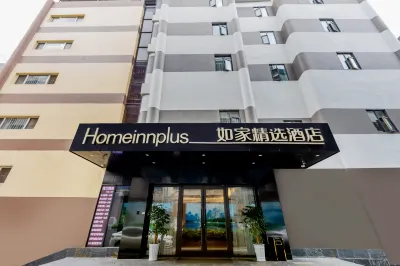Home Inn (Guilin Railway Station Zhongshan South Road) Отели в г. Гуйлинь