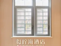 Anyue Ninghai Hotel Hotels in Anyue