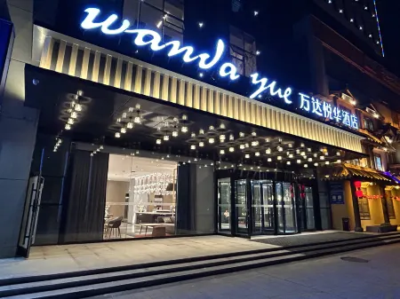 Pingyi Wanda Yuehua Hotel Отели рядом со станцией Pingyi Railway Station