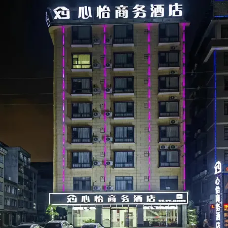 Long An Xin Yi Business Hotel conversion